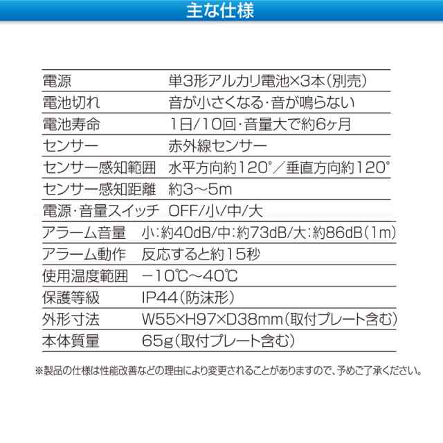 リーベックス 侵入感知アラーム 音鳴りくん Sa 01 Revex ドア防犯用品 防犯ブザー 玄関の通販はau Pay マーケット 防犯 グッズのあんしん壱番