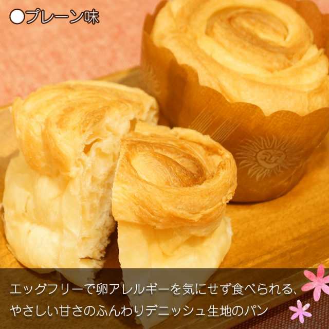 非常食 パン 缶詰 美味しい 5年保存 非常食セット 防災 保存食 備蓄 食料 パンですよ！ 5缶コンプリートセットの通販はau PAY マーケット  - 防犯グッズのあんしん壱番