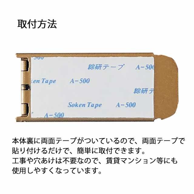 補助錠 窓 サッシ 窓ロック 窓の鍵 子供 転落防止 落下防止 防犯グッズ 徘徊防止 Wサッシロック ブロンズ N-1119の通販はau PAY  マーケット - 防犯グッズのあんしん壱番