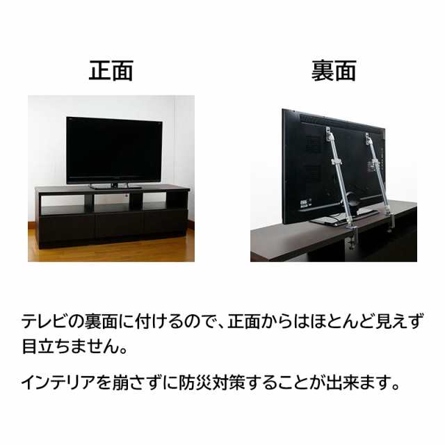 特価 32 60型薄型テレビ対応 挟み込みタイプ 2本入 固定器具 液晶