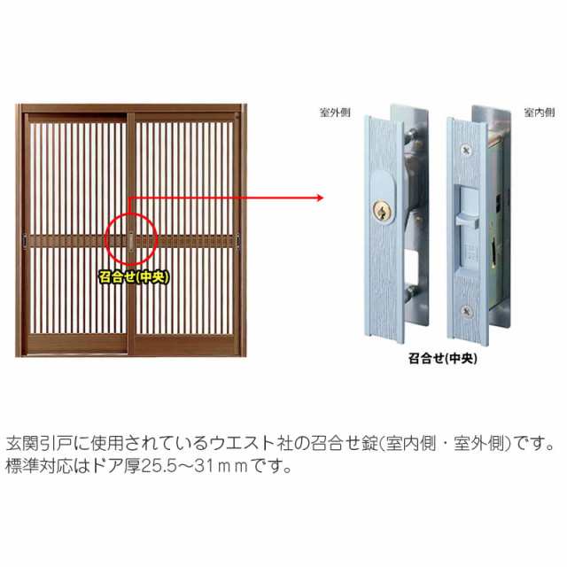 当店一番人気】 WEST ウエスト 標準ピンシリンダー G-5600用WCY-74