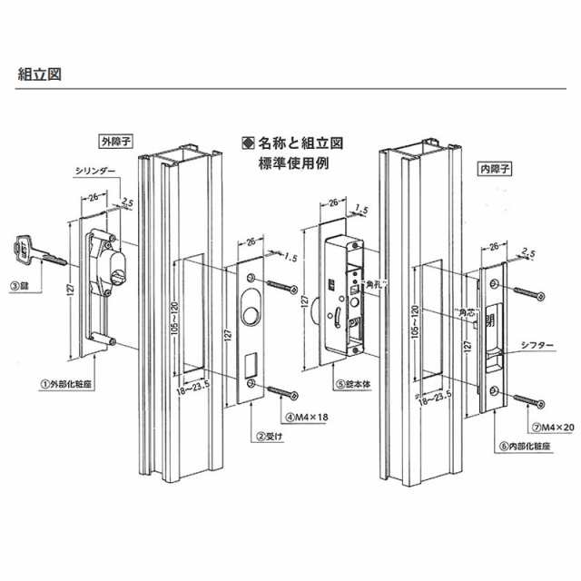 おすすめ】 WEST ウエスト 標準ピンシリンダー G-5600用WCY-74