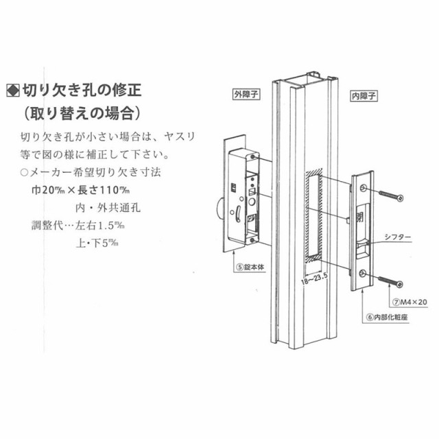 WEST 引戸錠 324-S1805-BT ブロンズ ウエスト 引き戸錠 召合せ 汎用タイプ KHAB KH-ABの通販はau PAY マーケット -  防犯グッズのあんしん壱番