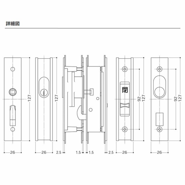 WEST 引戸錠 324-S1805-BT ブロンズ ウエスト 引き戸錠 召合せ 汎用タイプ KHAB KH-ABの通販はau PAY マーケット -  防犯グッズのあんしん壱番