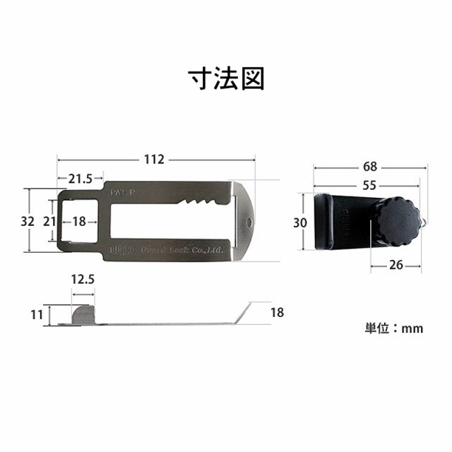 かんたん在宅ロック 2個セット 鍵のない 室内 ドア 内開き カギ 2つセットの通販はau Pay マーケット 防犯グッズのあんしん壱番