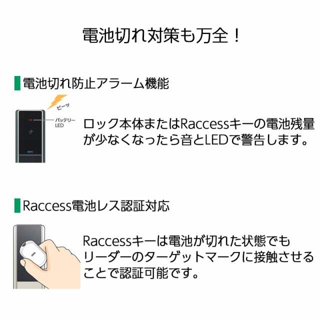 最大71%OFFクーポン スマートロック 後付け 玄関ドア 電気錠 美和ロック miwa 鍵 DTRS2smart 2ロック D02DAA-SF  対応扉厚33〜44 カバーなし