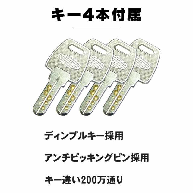 お得クーポン発行中 ガード 留守わからん錠 No.555 標準タイプ