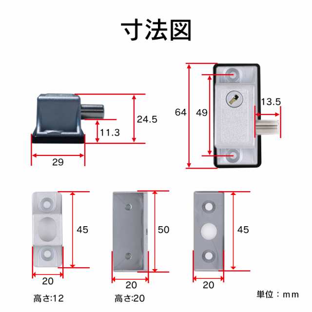 市場 日本ロックサービス:インサイドロック シルバー