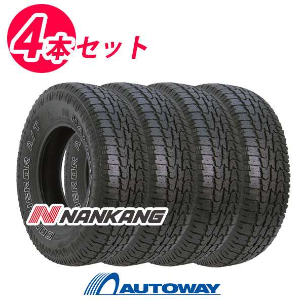 サマータイヤ4本セット 265/70R15 NANKANG ナンカン AT-5.OWL