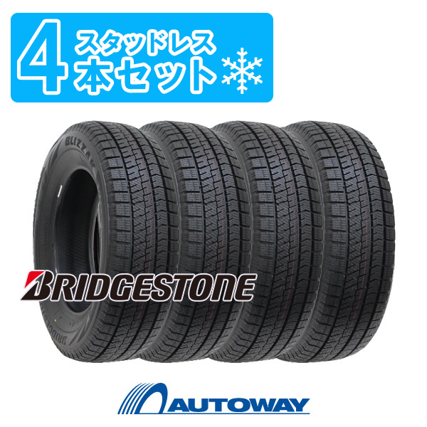 スタッドレス4本 155/65R14 75Q 4本セット ブリヂストン ブリザック VRX BRIDGESTONE BLIZZAK VRX 8分山★stati14 N-BOX デイズ ek ヨコハマタイヤ スタッドレス 4本セット iceGUARD 7 アイスガード 軽