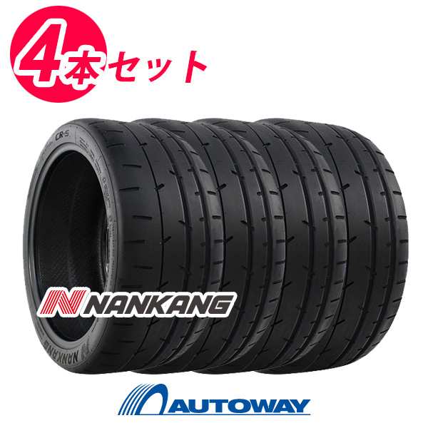 サマータイヤ4本セット 225/45R15 NANKANG ナンカン CR-S