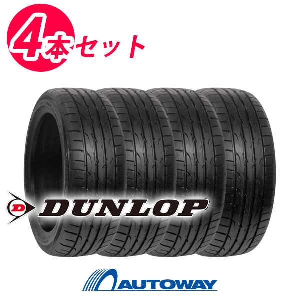 2025年製】スタッドレスタイヤホイールセット NANKANG AW-1