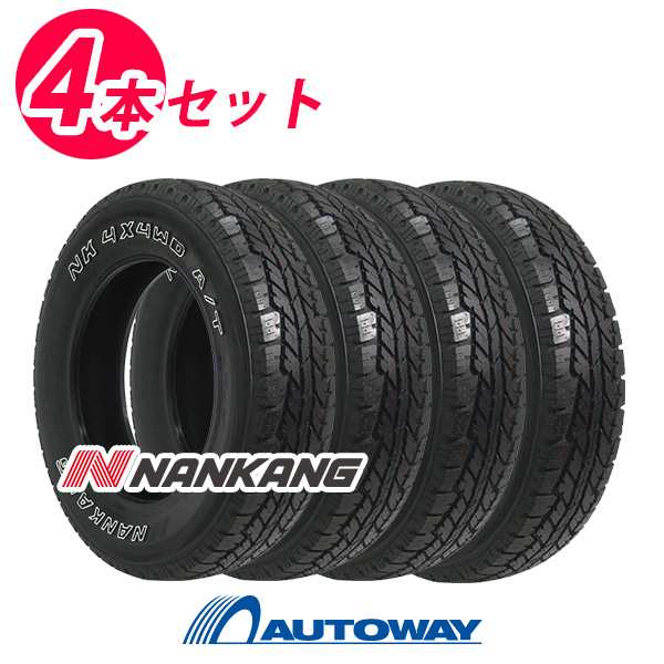 タイヤ本数4本175/80R16　サマータイヤ　4本セット