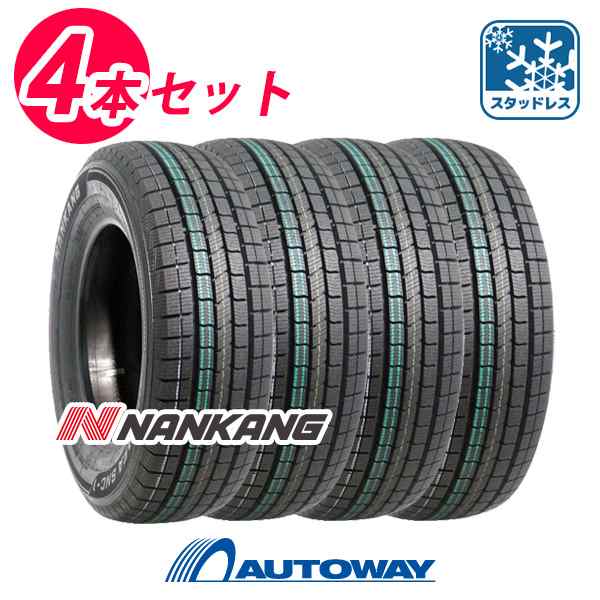 2023年製】スタッドレスタイヤ4本セット NANKANG ナンカン SNC-1 215/70R15の通販はau PAY マーケット 輸入タイヤ通販AUTOWAY  au PAY マーケット－通販サイト