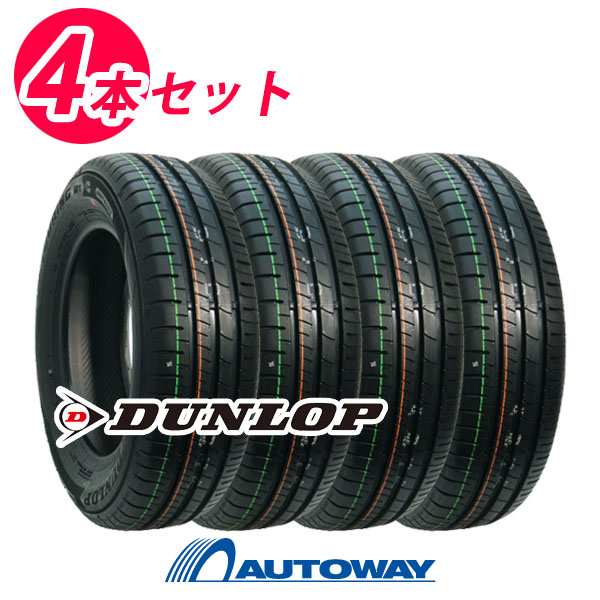 新品未使用】ダンロップ 2本 TOURING R1 175/65R15 84S - タイヤ