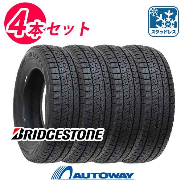 【2023年製】スタッドレスタイヤ4本セット BRIDGESTONE ブリヂストン BLIZZAK VRX2 155/65R14