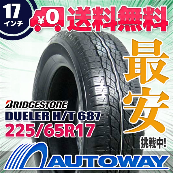 サマータイヤ 225/65R17 101S BRIDGESTONE ブリヂストン DUELER H/T 687の通販は