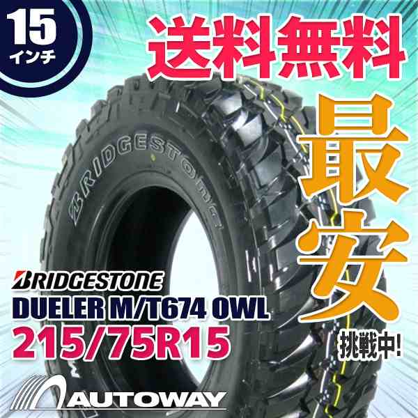 サマータイヤ 215/75R15 6PR 100/97Q BRIDGESTONE ブリヂストン DUELER