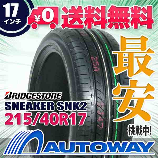 サマータイヤ 215/40R17 BRIDGESTONE ブリヂストン SNEAKER SNK2-