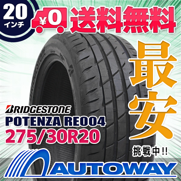 サマータイヤ BRIDGESTONE ブリヂストン POTENZA Adrenalin RE004 275/30R20
