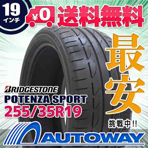 サマータイヤ BRIDGESTONE ブリヂストン POTENZA SPORT 255/35R 通販は