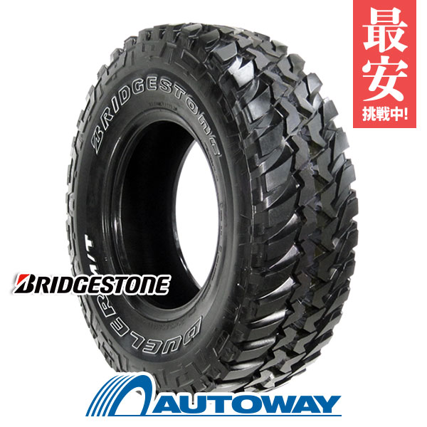 値下げ！！◆照る日 曇る日／大竹省二作品集◆ 古書 照る日曇る日―大竹省二作品集 (1976年) | 大竹 省二 |本 | 通販