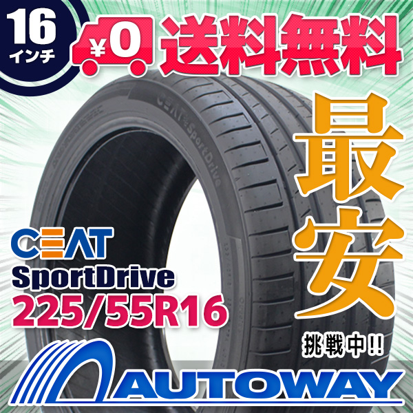サマータイヤ 225/55R16 CEAT SportDrive