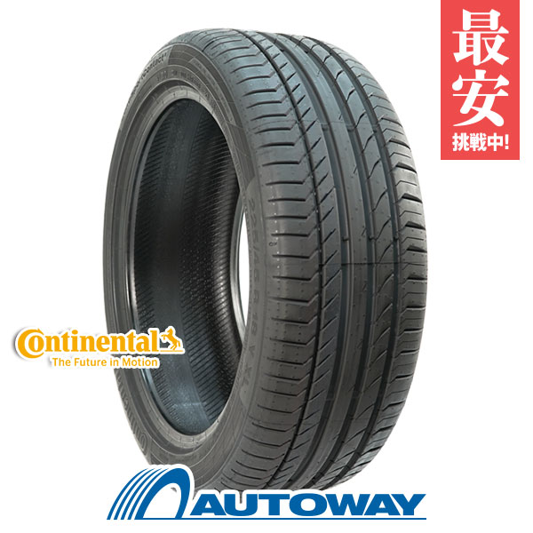 送料無料 コンチネンタル サマータイヤ CONTINENTAL ExtremeContact DWS06 PLUS 245/40ZR17 91W FR 2本 サマータイヤ 315&frasl;35ZR20 110Y XL コンチネンタル エクストリーム