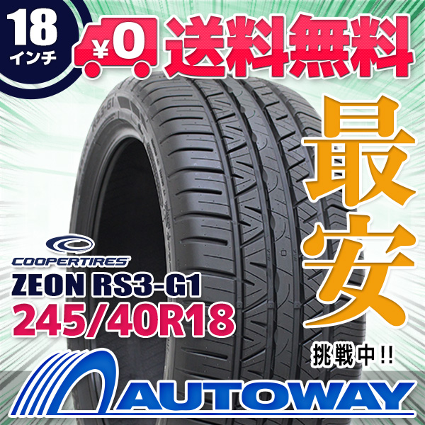 サマータイヤ COOPER クーパー ZEON RS3-G1 245/40R18