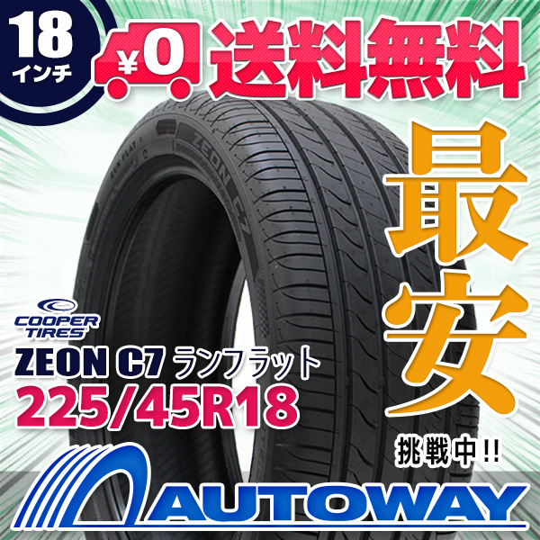 サマータイヤ COOPER クーパー ZEON C7 RUNFLAT 225/45R18の通販は 14,432円