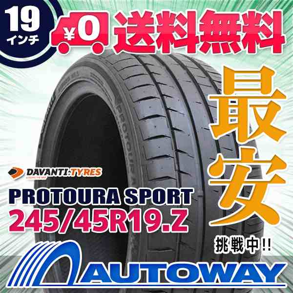 サマータイヤ DAVANTI PROTOURA SPORT 245/45R19