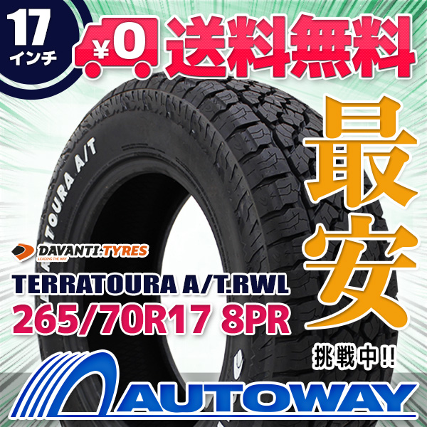 サマータイヤ 265/70R17 8PR DAVANTI TERRATOURA A/T.RWL