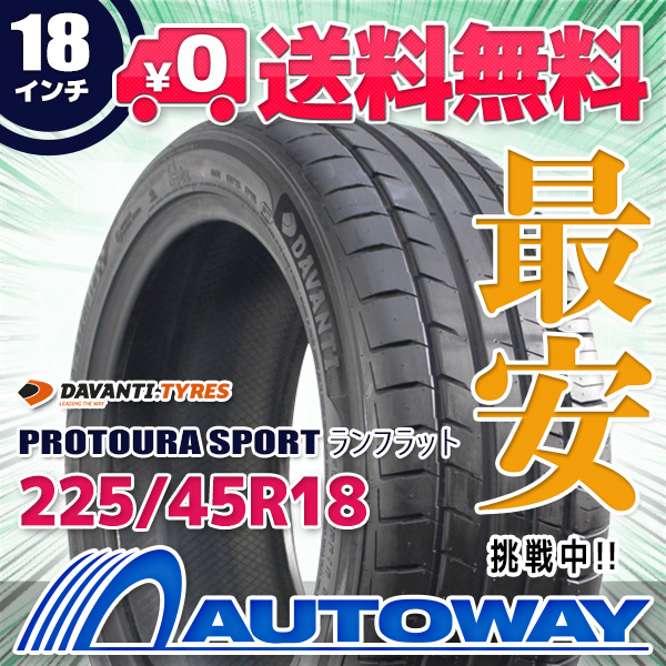 とにに専用 Dio ZX ロンホイ 8cm延長 AF35 AF34
