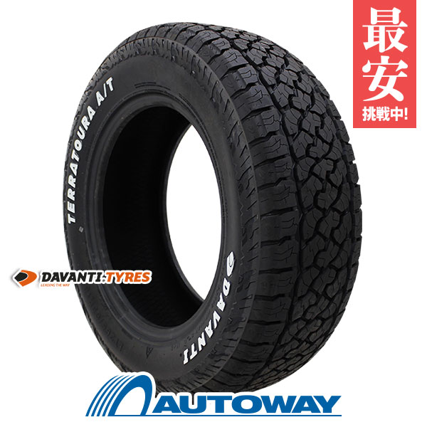 265/70R16 サマータイヤ DAVANTI ダヴァンティ  10PR