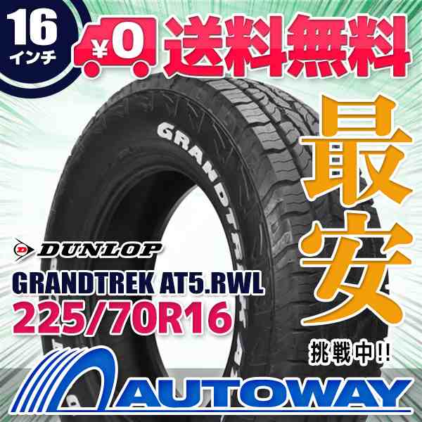 サマータイヤ 225/70R16 DUNLOP ダンロップ GRANDTREK AT5.RWL