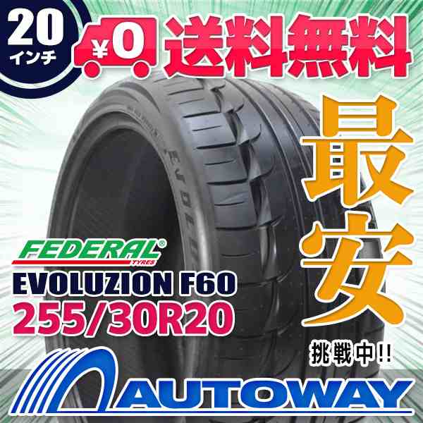 海外輸入 サマータイヤ 255/30R20 FEDERAL フェデラル EVOLUZION F60