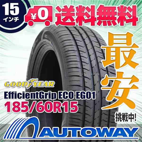 サマータイヤ GOODYEAR グッドイヤー EfficientGrip ECO EG01 185/60R15の通販は