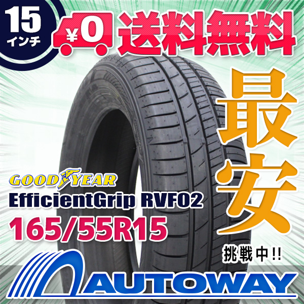 GOODYEAR EfficientGrip RVF02 165/55R15