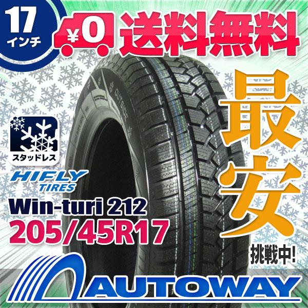 スタッドレスタイヤ 205/45R17 88H XL HIFLY ご機嫌飛球 Win-turi 212 2026年製