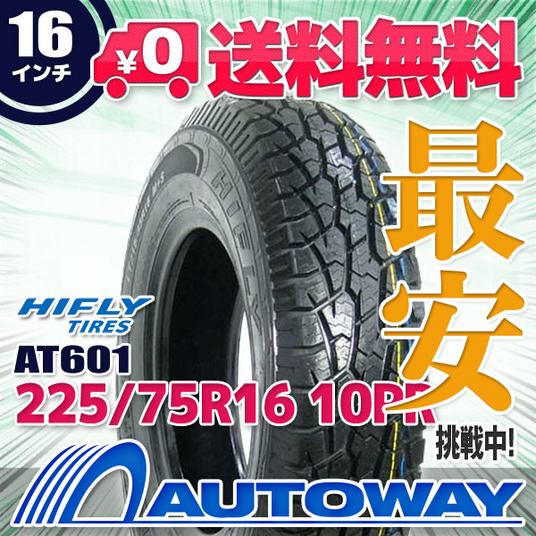 サマータイヤ 225/75R16 HIFLY ハイフライ AT601の通販は