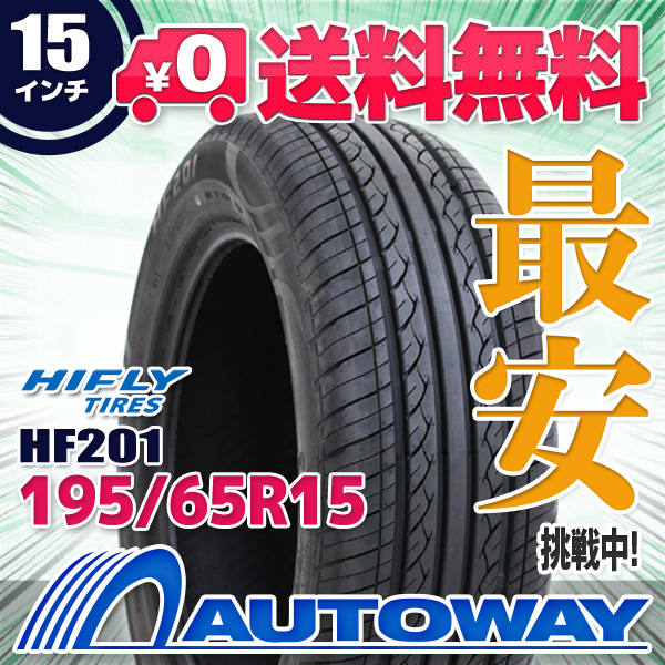 195/65R15 4本セット サマータイヤ HIFLY HF201_1