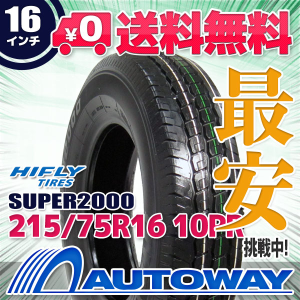 215/75R16 10PR サマータイヤ HIFLY ハイフライ SUPER2000