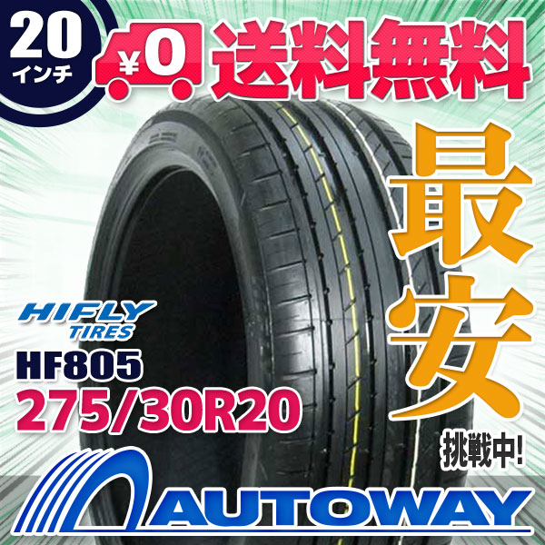 275/30R20 サマータイヤ HIFLY ハイフライ HF805