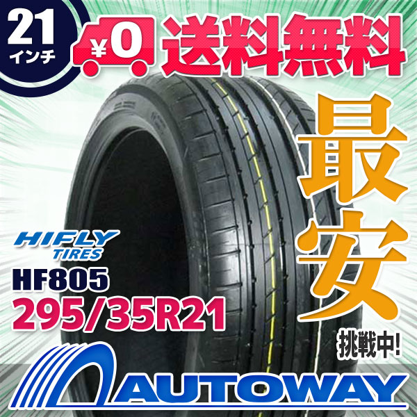 295/35R21 サマータイヤ HIFLY ハイフライ HF805