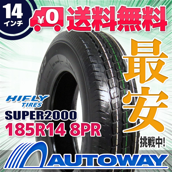 185R14 8PR サマータイヤ HIFLY ハイフライ SUPER2000
