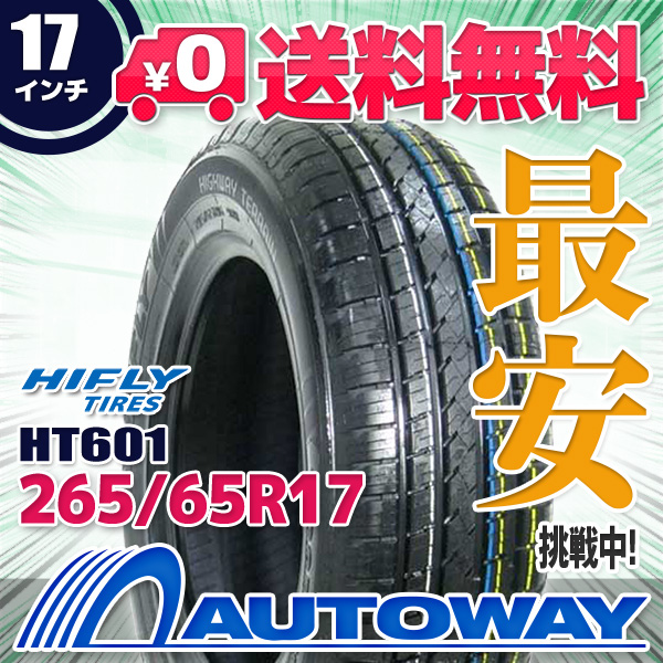 265/65R17 サマータイヤ HIFLY ハイフライ HT601