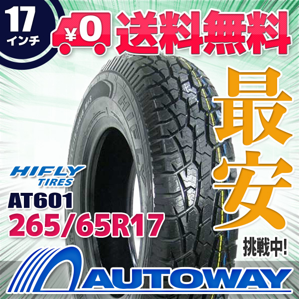 265/65R17 サマータイヤ HIFLY ハイフライ AT601