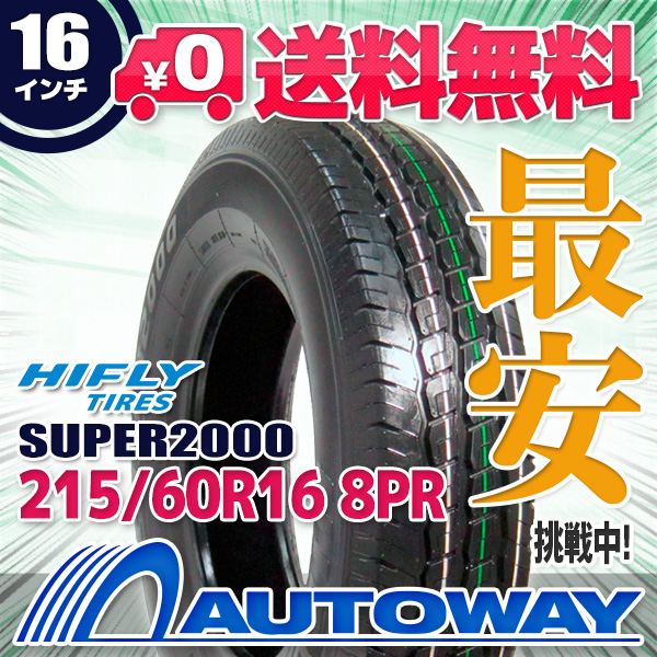 215/60R16 8PR サマータイヤ HIFLY ハイフライ SUPER2000