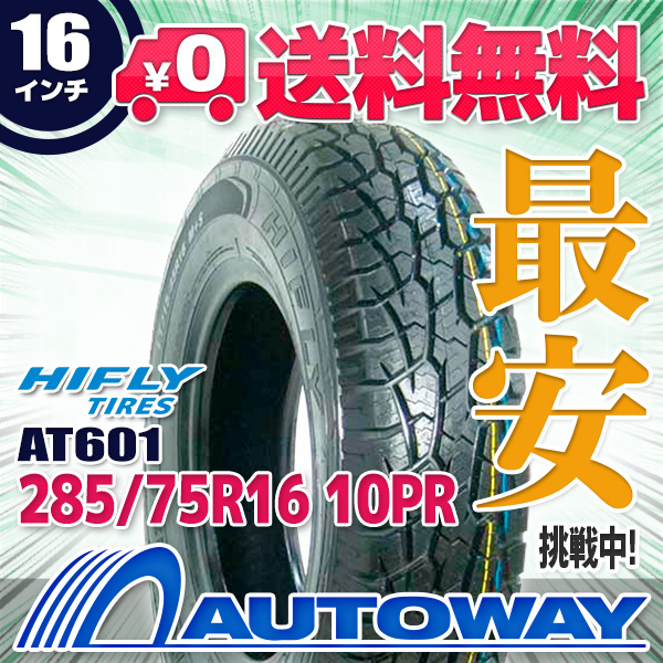 285/75R16 10PR サマータイヤ HIFLY ハイフライ AT601