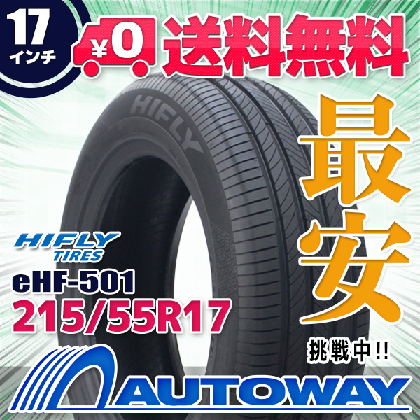 サマータイヤ 215/55R17 HIFLY eHF-501